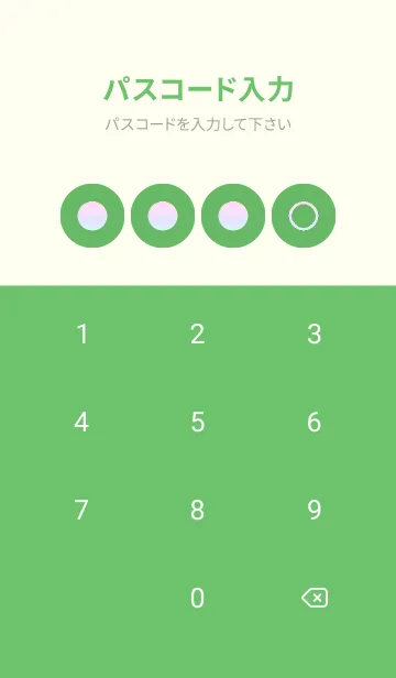 [LINE着せ替え] green color rainbow A11の画像4