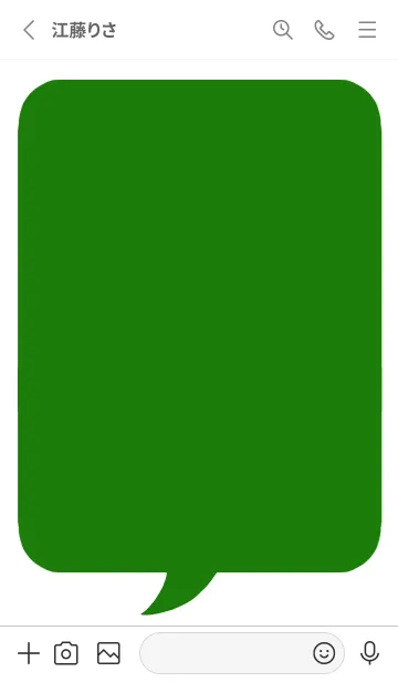 [LINE着せ替え] コミック風カラー吹出/ディープグリーン/白の画像2