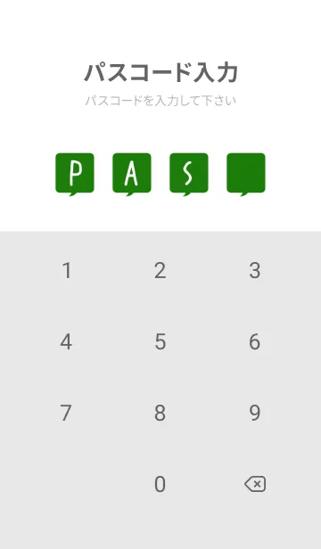 [LINE着せ替え] コミック風カラー吹出/ディープグリーン/白の画像4
