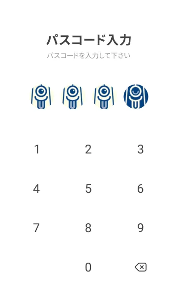 [LINE着せ替え] カラ傘オバケ km_clr マジョリカブルーの画像4