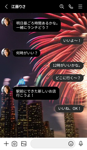 [LINE着せ替え] 秋の夜空#KV028。の画像3