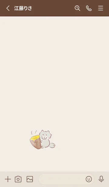 [LINE着せ替え] シンプル おおかみ さつまいもの画像2