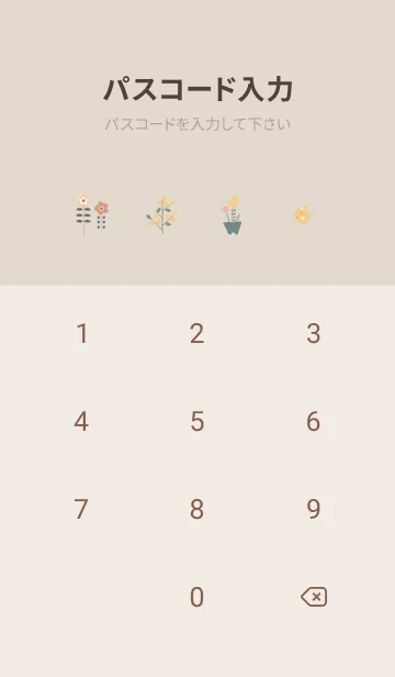 [LINE着せ替え] orange♡おしゃれスタイル13_1の画像4