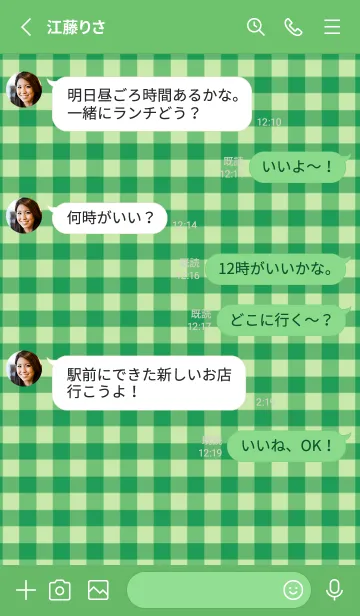 [LINE着せ替え] シンプル チェック 26の画像3