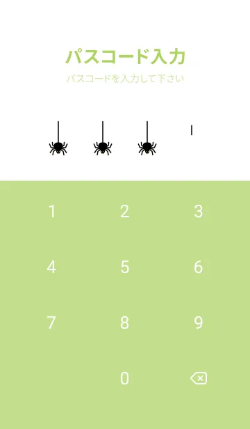 [LINE着せ替え] ハロウィン蜘蛛の巣とお化け モスグリーンの画像4