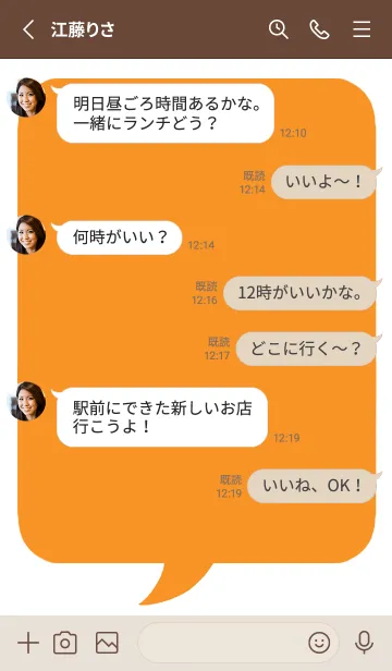 [LINE着せ替え] コミック風カラー吹出/アプリコット/白の画像3