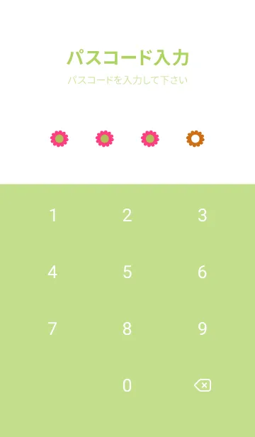 [LINE着せ替え] ミニ フラワー __79の画像4