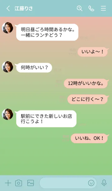 [LINE着せ替え] グラデーション シンプル アイコン 7の画像3