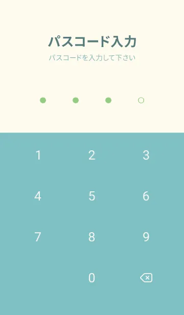 [LINE着せ替え] グラデーション シンプル アイコン 7の画像4