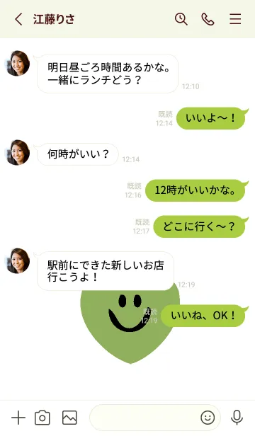 [LINE着せ替え] ハート スマイル .38の画像3