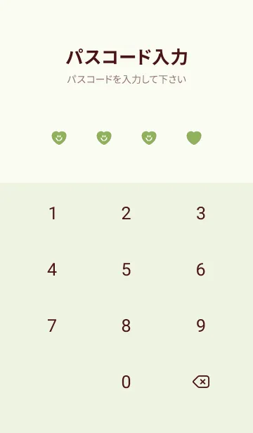 [LINE着せ替え] ハート スマイル .38の画像4