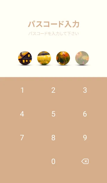 [LINE着せ替え] 優美な秋の風景の着せかえ(Autumn-53)の画像4