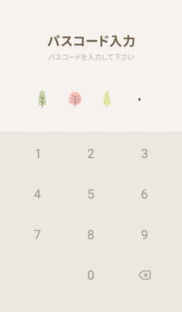 [LINE着せ替え] Greige♡IRODORI 02_1の画像4