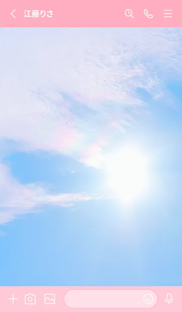 [LINE着せ替え] 吉兆 彩雲 #1-29の画像2