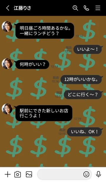 [LINE着せ替え] リッチ ベア 58の画像3