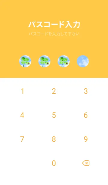 [LINE着せ替え] 本物ラッキークローバー+Ladybird #1-5の画像4