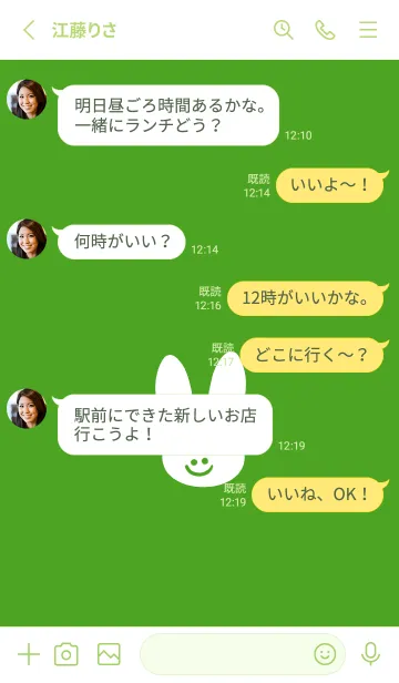 [LINE着せ替え] ホワイト ラビット .16の画像3