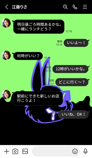 [LINE着せ替え] ダーティ ラビット 255の画像3