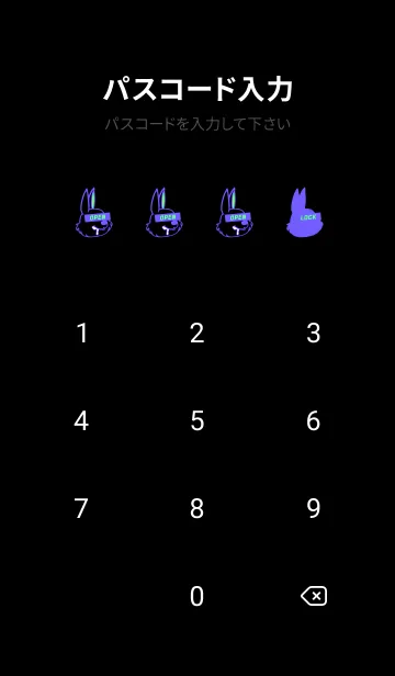 [LINE着せ替え] ダーティ ラビット 255の画像4