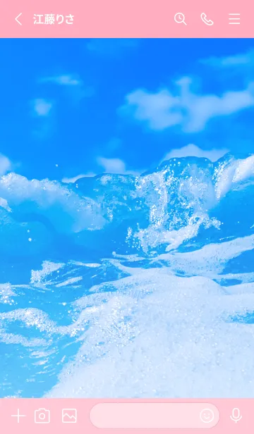 [LINE着せ替え] BlueWater 242の画像2