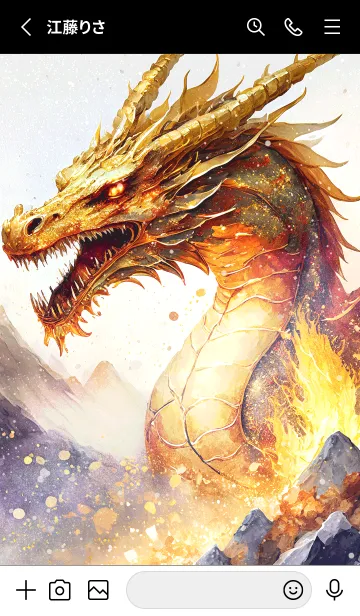 [LINE着せ替え] かねしろ☆Cool Dragon☆の画像2