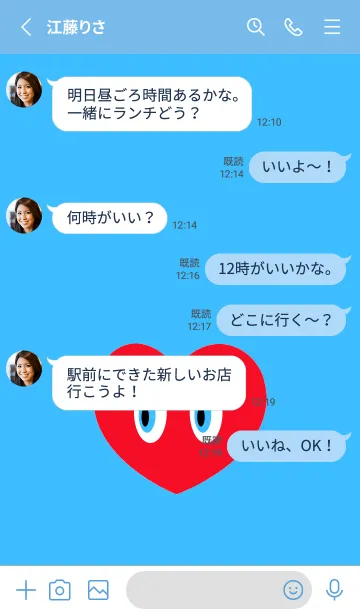 [LINE着せ替え] アイ ハート 36の画像3