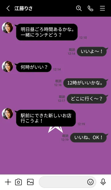 [LINE着せ替え] シンプル ロック スター _63の画像3