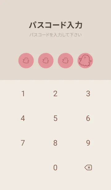 [LINE着せ替え] 妖怪 ゴースト オールドローズの画像4