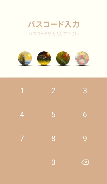 [LINE着せ替え] 優美な秋の風景の着せかえ(Autumn-59)の画像4