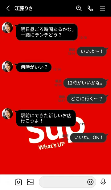[LINE着せ替え] Sup .30の画像3