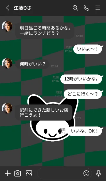 [LINE着せ替え] ネコカブリ 83の画像3