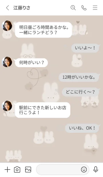 [LINE着せ替え] brown♡あったかうさぎ03_1の画像3