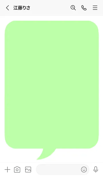 [LINE着せ替え] コミック風カラー吹出/ライトミント/白の画像2