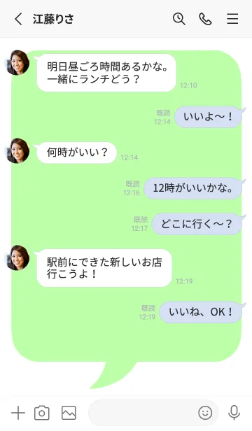 [LINE着せ替え] コミック風カラー吹出/ライトミント/白の画像3