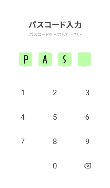 [LINE着せ替え] コミック風カラー吹出/ライトミント/白の画像4
