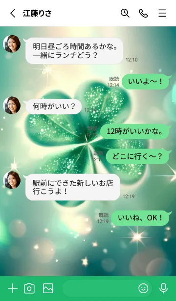 [LINE着せ替え] Happy clover-Green-7の画像3