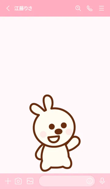 [LINE着せ替え] Happy baby bunny 17の画像2