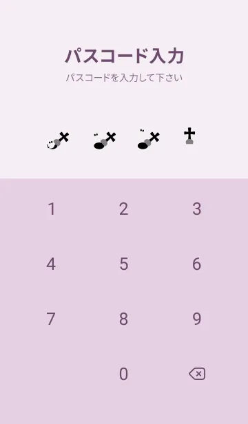 [LINE着せ替え] 墓場のおばけ 薄い紫の画像4