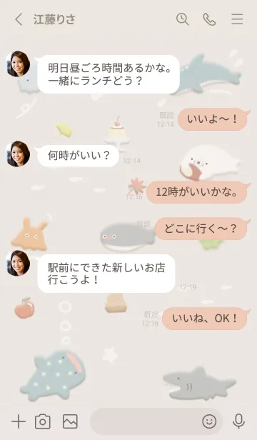 [LINE着せ替え] brown♡Pukufuwa03_1の画像3