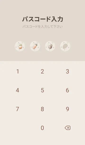 [LINE着せ替え] ハリネズミとどんぐり -ブラウン- ドットの画像4