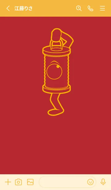 [LINE着せ替え] 妖怪 行燈 茜色の画像2