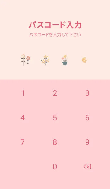 [LINE着せ替え] babypink♡おしゃれスタイル09_1の画像4