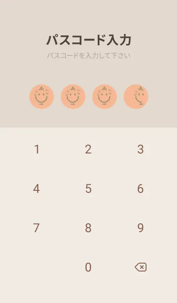 [LINE着せ替え] スマイル＆ハロウィン ライトアプリコットの画像4