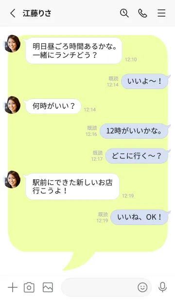 [LINE着せ替え] コミック風カラー吹出/薄黄緑/白の画像3