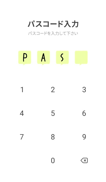 [LINE着せ替え] コミック風カラー吹出/薄黄緑/白の画像4