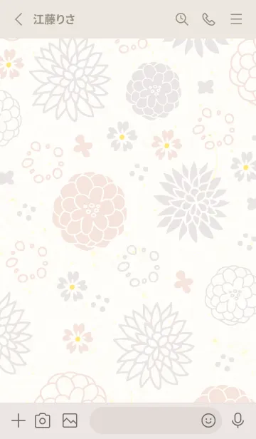 [LINE着せ替え] 北欧風 花 くすみカラー17の画像2