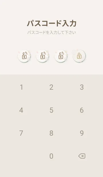 [LINE着せ替え] 北欧風 花 くすみカラー17の画像4