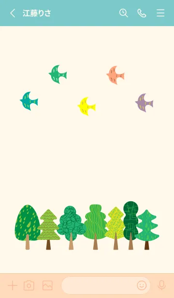 [LINE着せ替え] 北欧風イラスト ピンクと水色の画像2