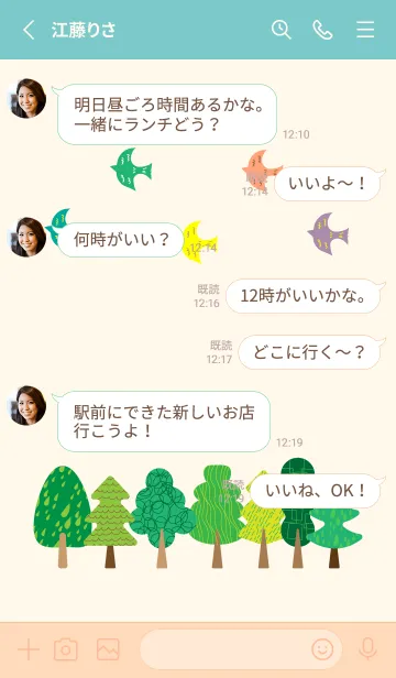 [LINE着せ替え] 北欧風イラスト ピンクと水色の画像3