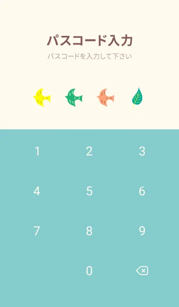 [LINE着せ替え] 北欧風イラスト ピンクと水色の画像4